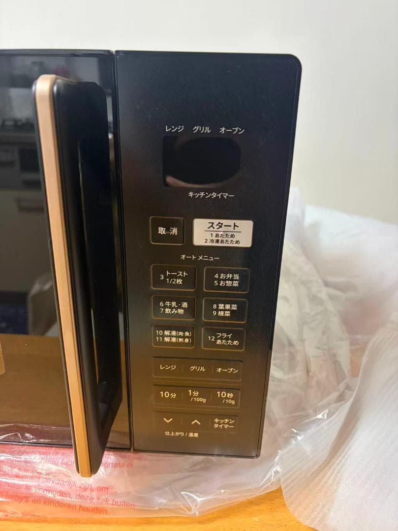 YAMAZEN オーブンレンジ 1台3役16Lトースト機能,グリル 機能付き