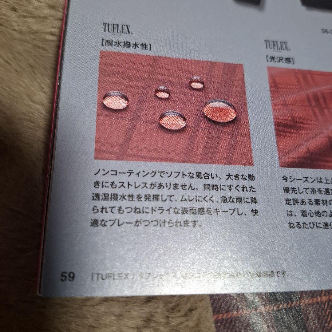 パーリーゲイツ「タフレックス」ブルゾン