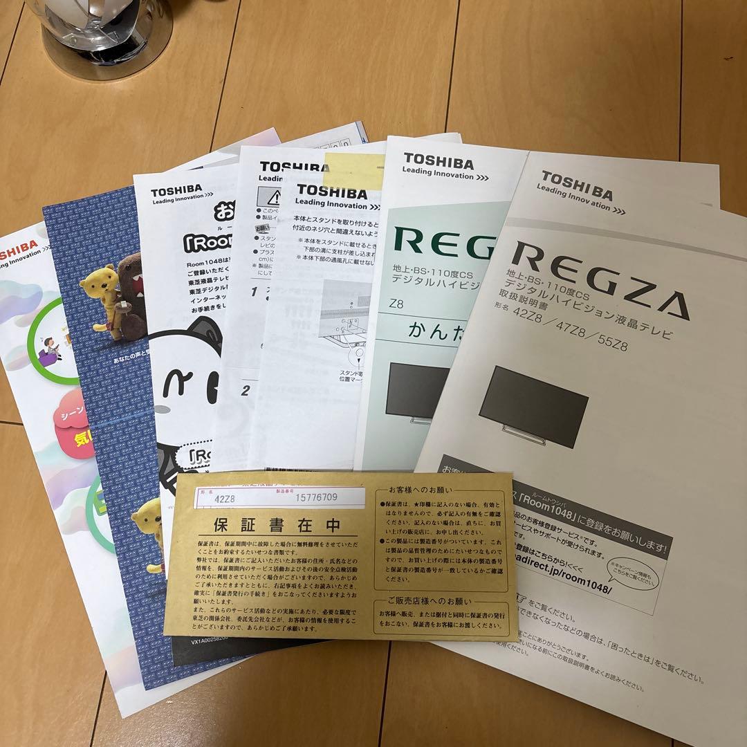 東芝　REGZA 42Z8