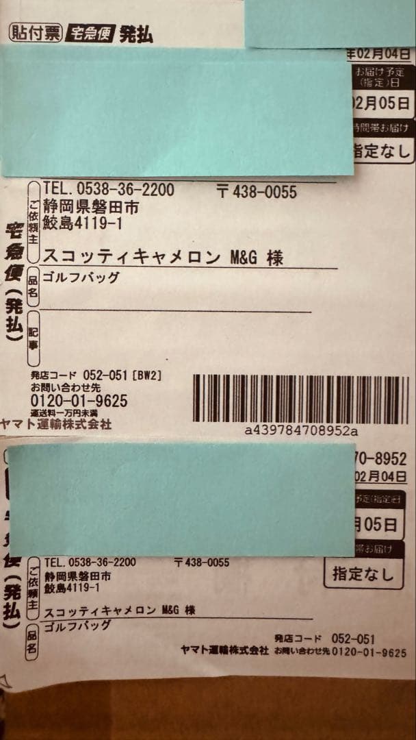 SK様お取引　限定品　2025 ツアーバック　ペイント　ドリップ