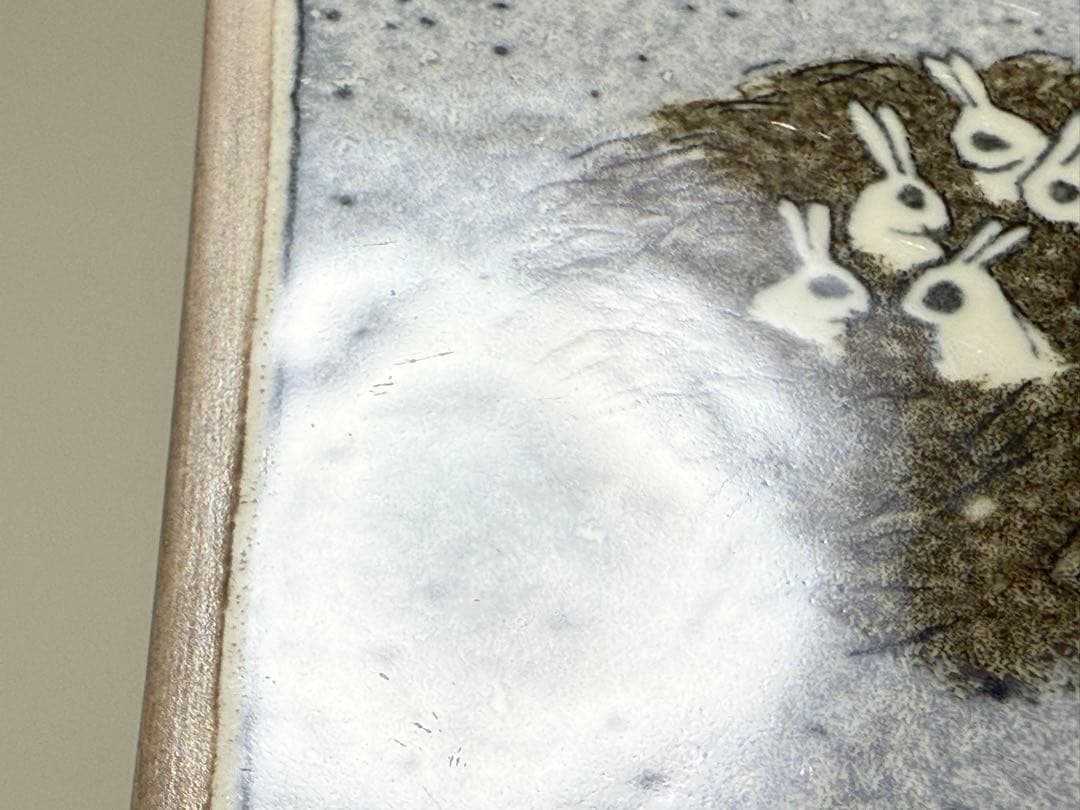 ウサギの巣 1983年 アラビア ヘルヤ 陶板画 Arabia