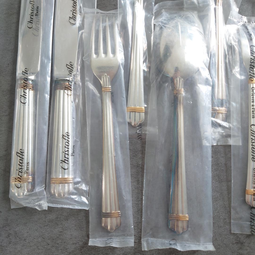 クリストフル アリアゴールドリング スタンダード含む 未開封 12点 保存袋付き