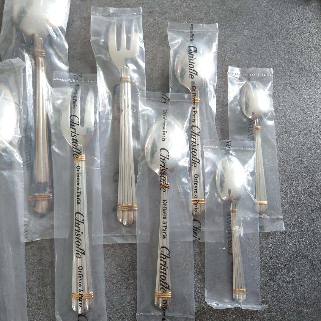 クリストフル アリアゴールドリング スタンダード含む 未開封 12点 保存袋付き