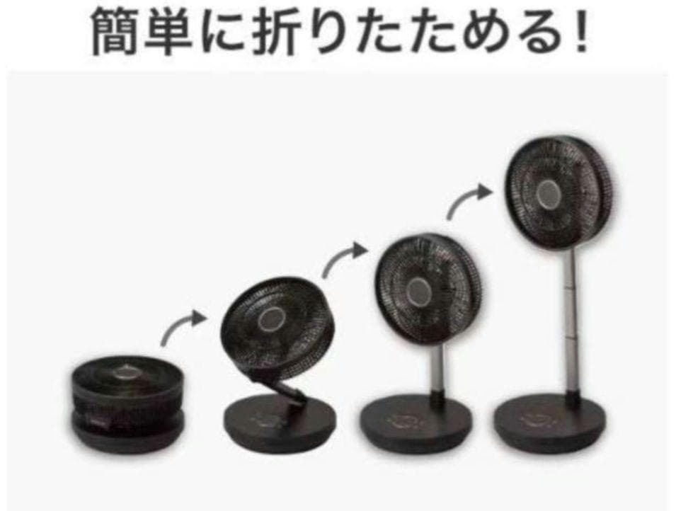 ニトリ コードレス 充電式コンパクト収納 扇風機 FD01NC