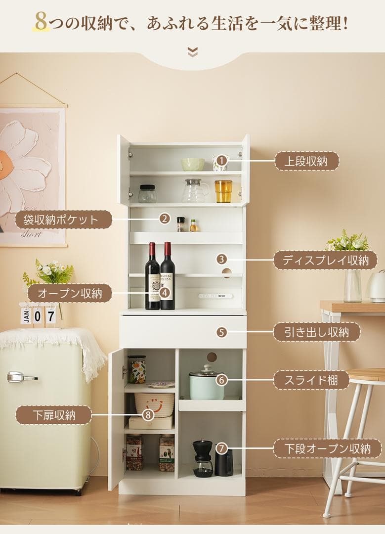 超人気！食器棚 キッチンボード レンジボード キッチン収納　2COLOR