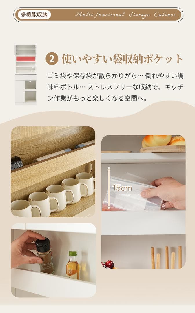 超人気！食器棚 キッチンボード レンジボード キッチン収納　2COLOR