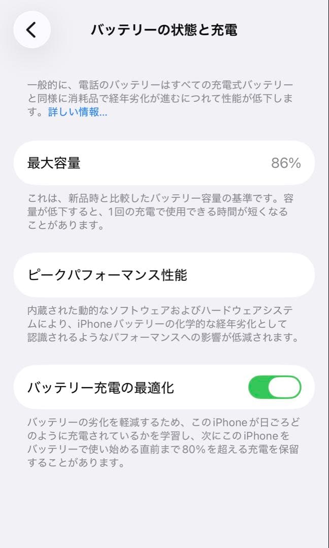 iPhone 12 Pro 128GB グラファイト (ジャンク品)
