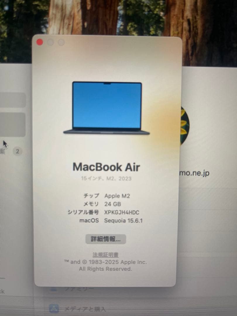 M2 MacBook Air 15インチ メモリ24GB ストレージ512GB