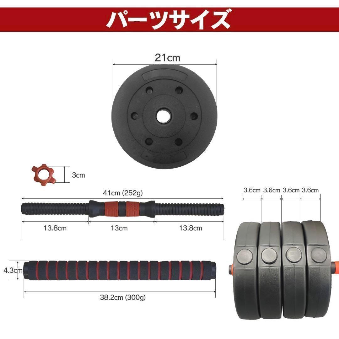 計50kg｜バーベルにもなるダンベル 可変式プレート／25kg×2個セット A5