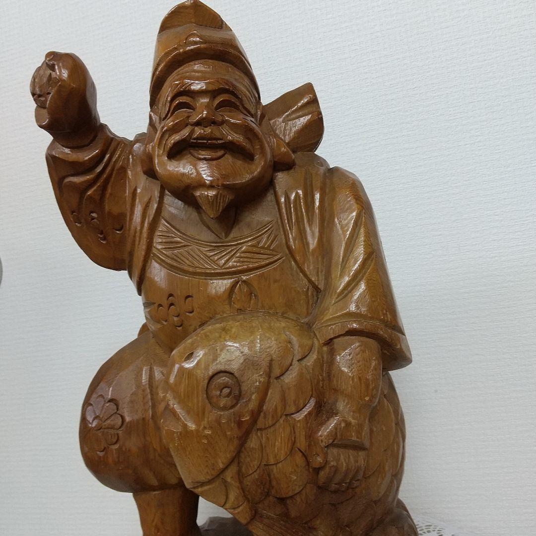 天然木 恵比寿様 縁起物
