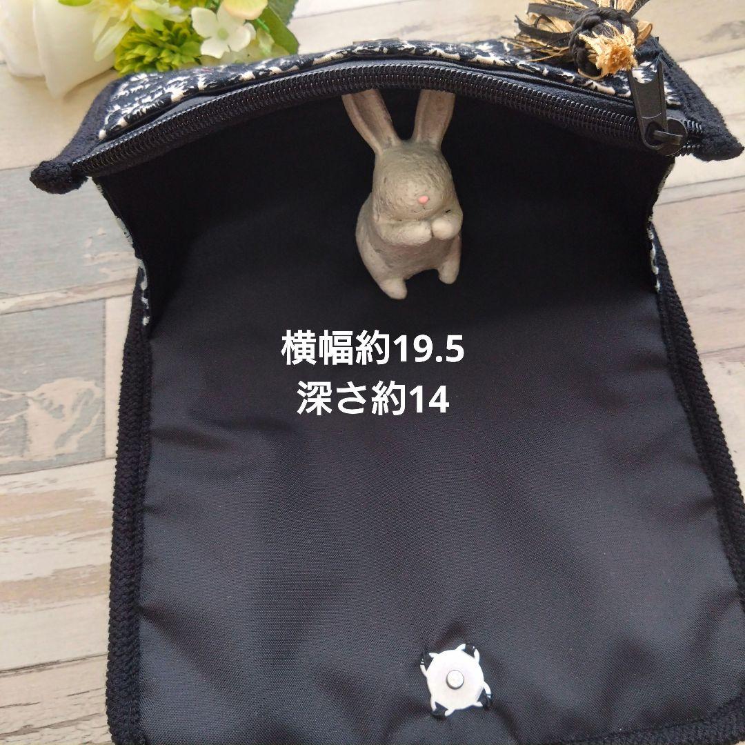 【ミナペルホネン】ハンドメイド　ポーチ　ポシェット　マルチケース　クラッチバッグ