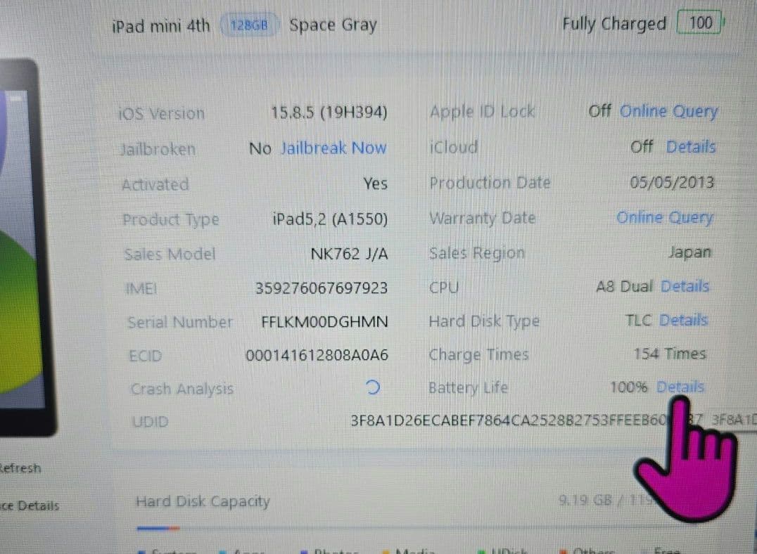た*さ様 比較的美品◼️iPad mini 4◼️128GB◼️バッテリー極良品