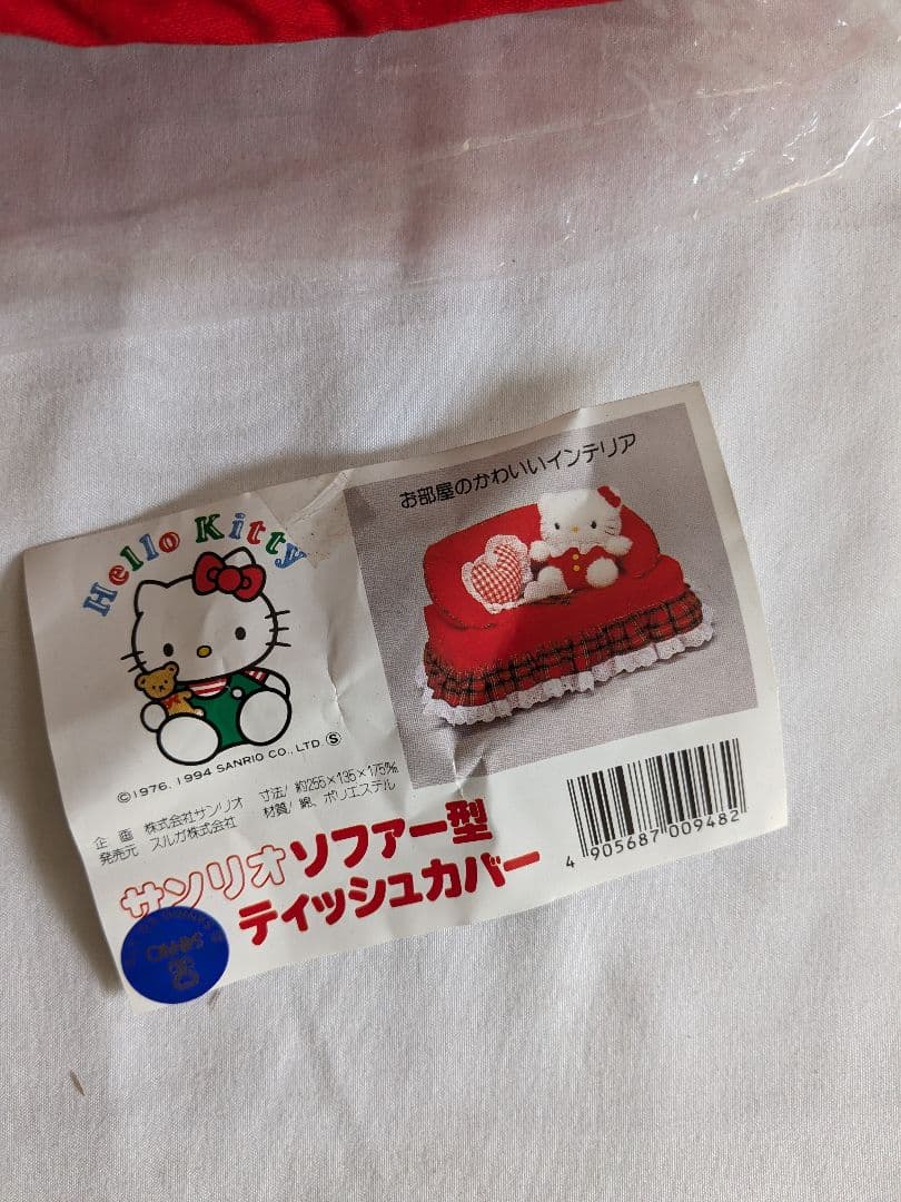 【希少】 新品未使用 サンリオ ハローキティ ティシュカバー チェック
