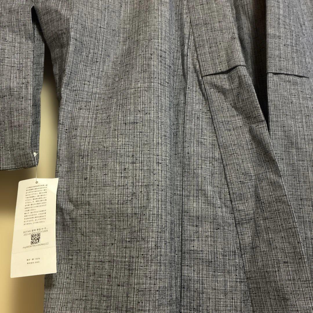 木綿着物　久留米織　たゆたふ　BOTAN Mサイズ