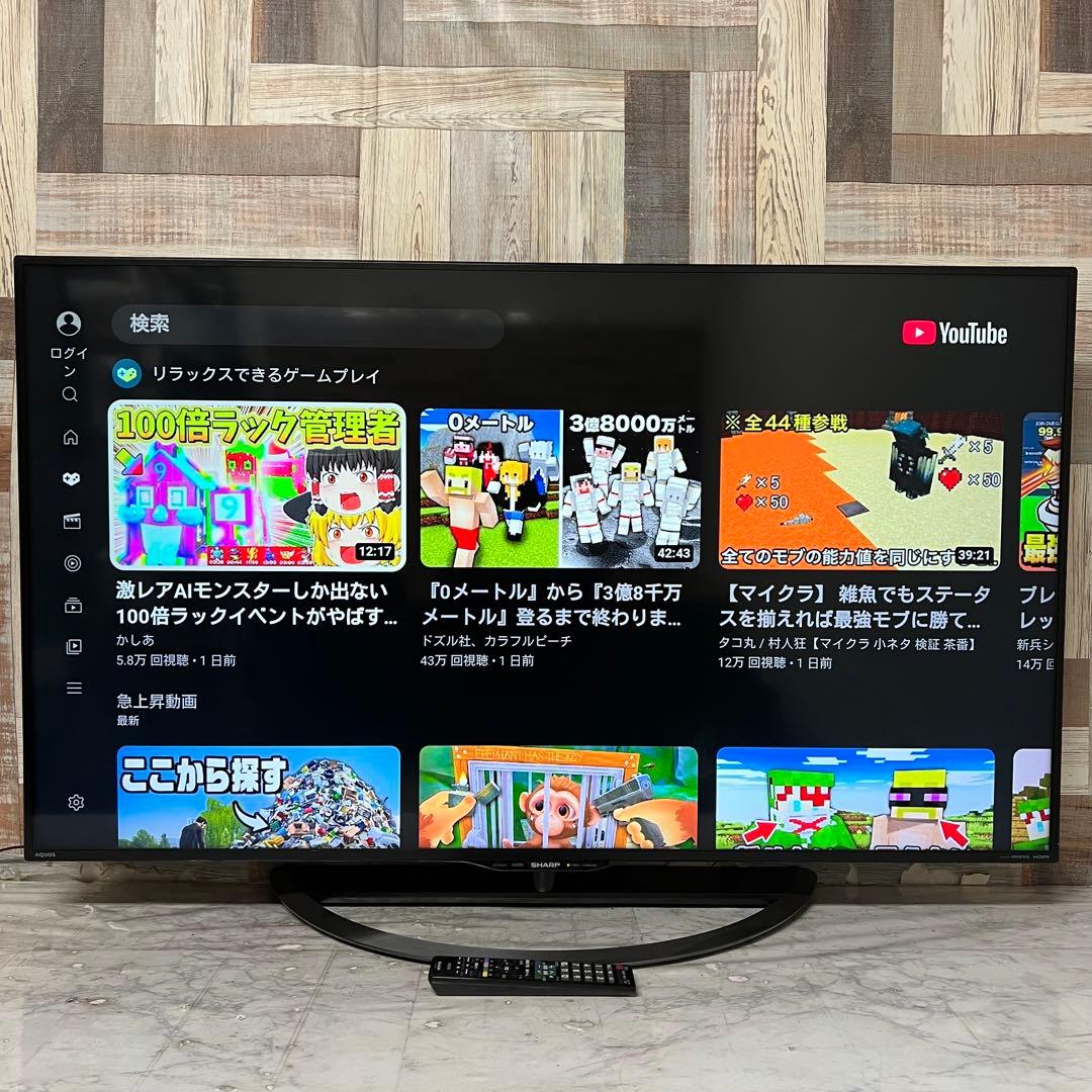 即日受渡❣️全国送料込シャープ 50V型4Kテレビ YouTube.NETFLIX