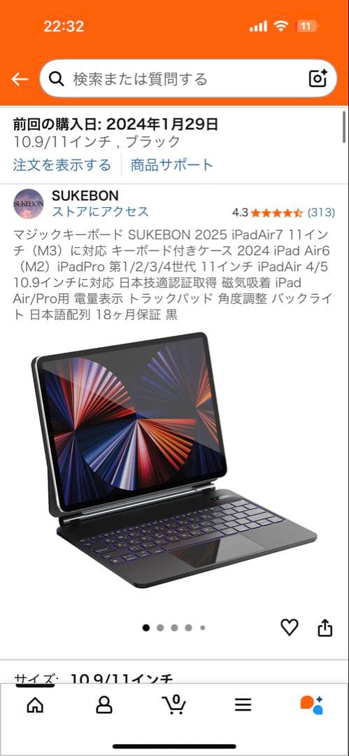 iPad Pro 12.9（第５世代）スペースグレー 本体