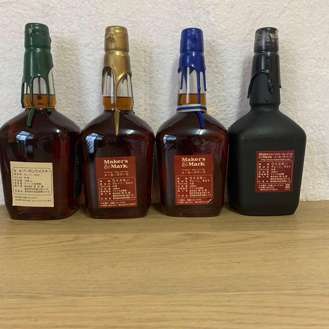古酒　メーカーズマーク4種