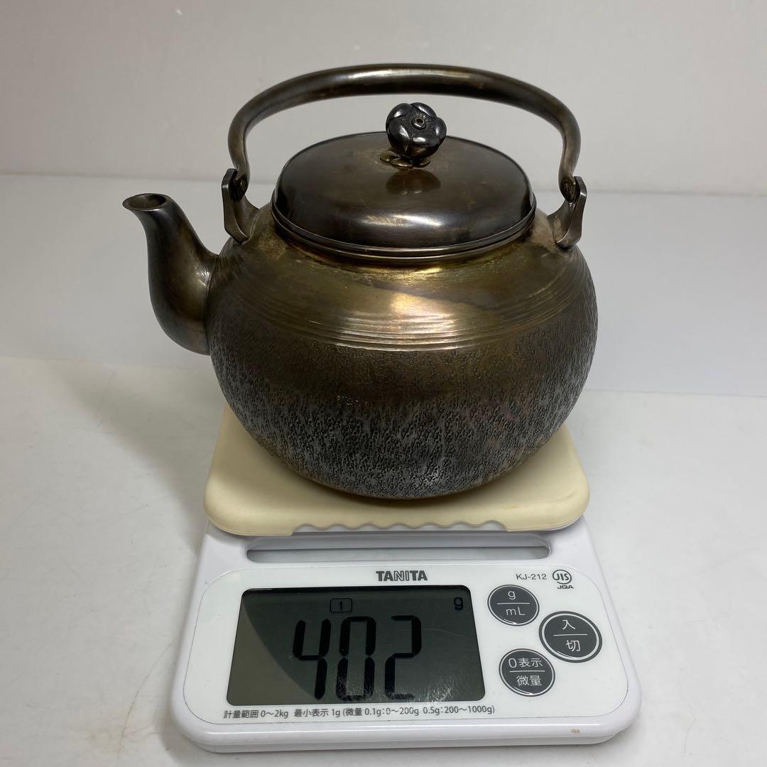 純銀刻印　銀瓶 402g トウオ　東さ7-0330☆2F