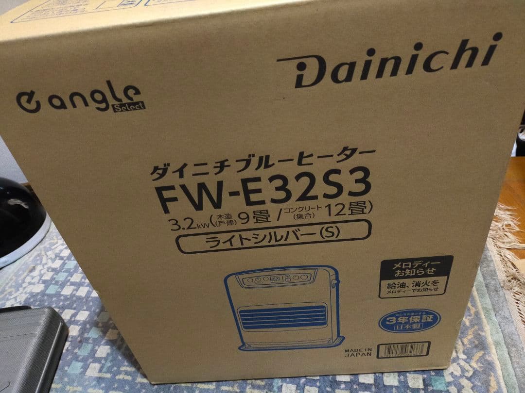 ダイニチ 石油ファンヒーター FW-E32S3 3.2kW