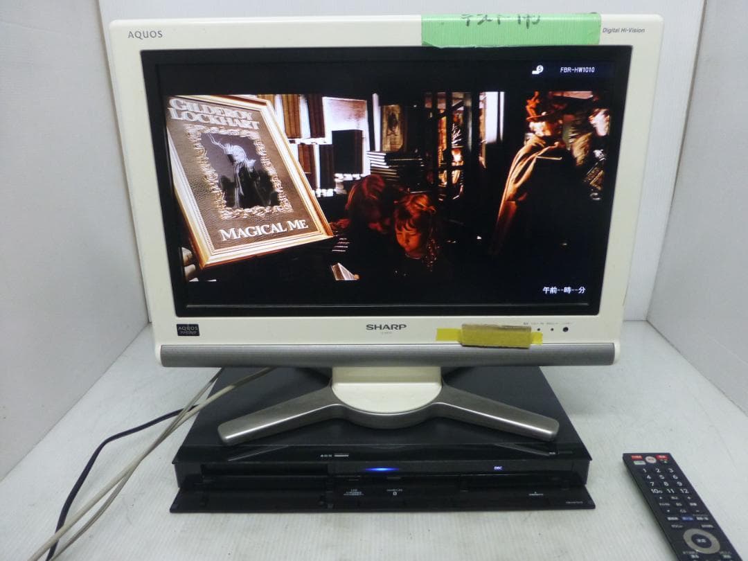 FUNAI フナイ 2020年製 HDD/BDレコーダー ブルーレイ 1TB