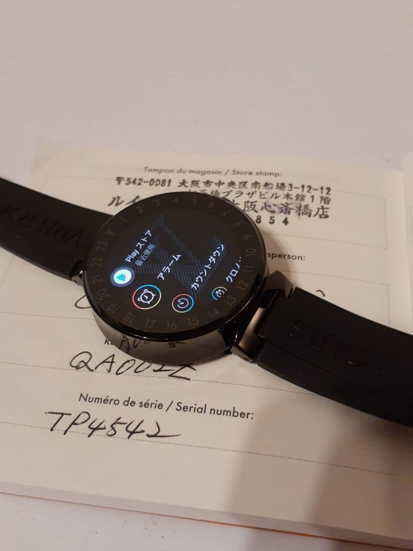 美品　ルイヴィトン タンブール ホライゾン QA002Z 腕時計