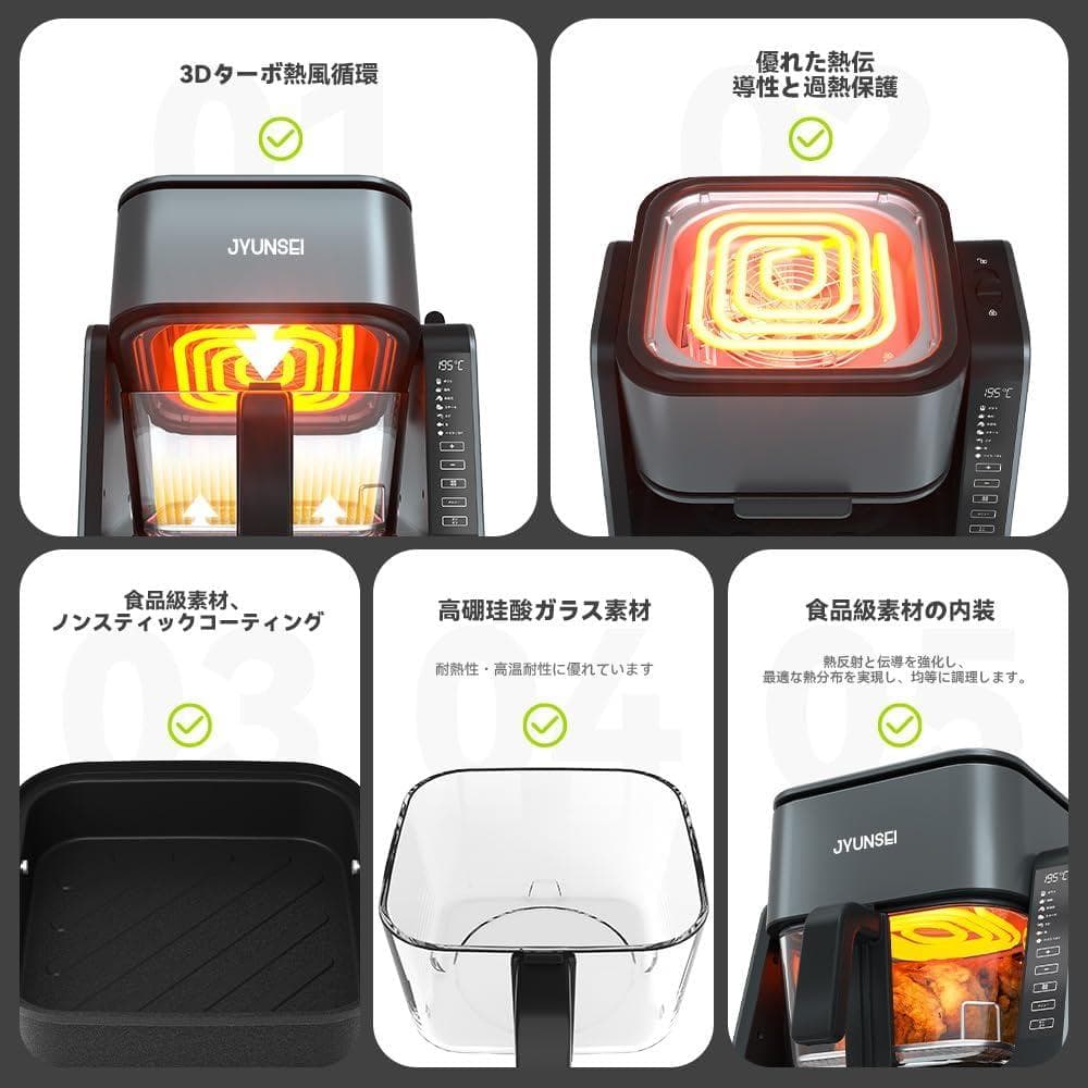 ノンフライヤー 2in1 エアフライヤー&グリルパン 4 L+1.5L 大容量