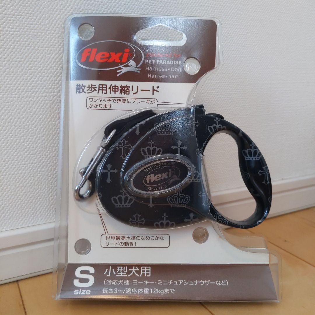 ラスト！☆新品未使用☆ ブラック flexi 3m