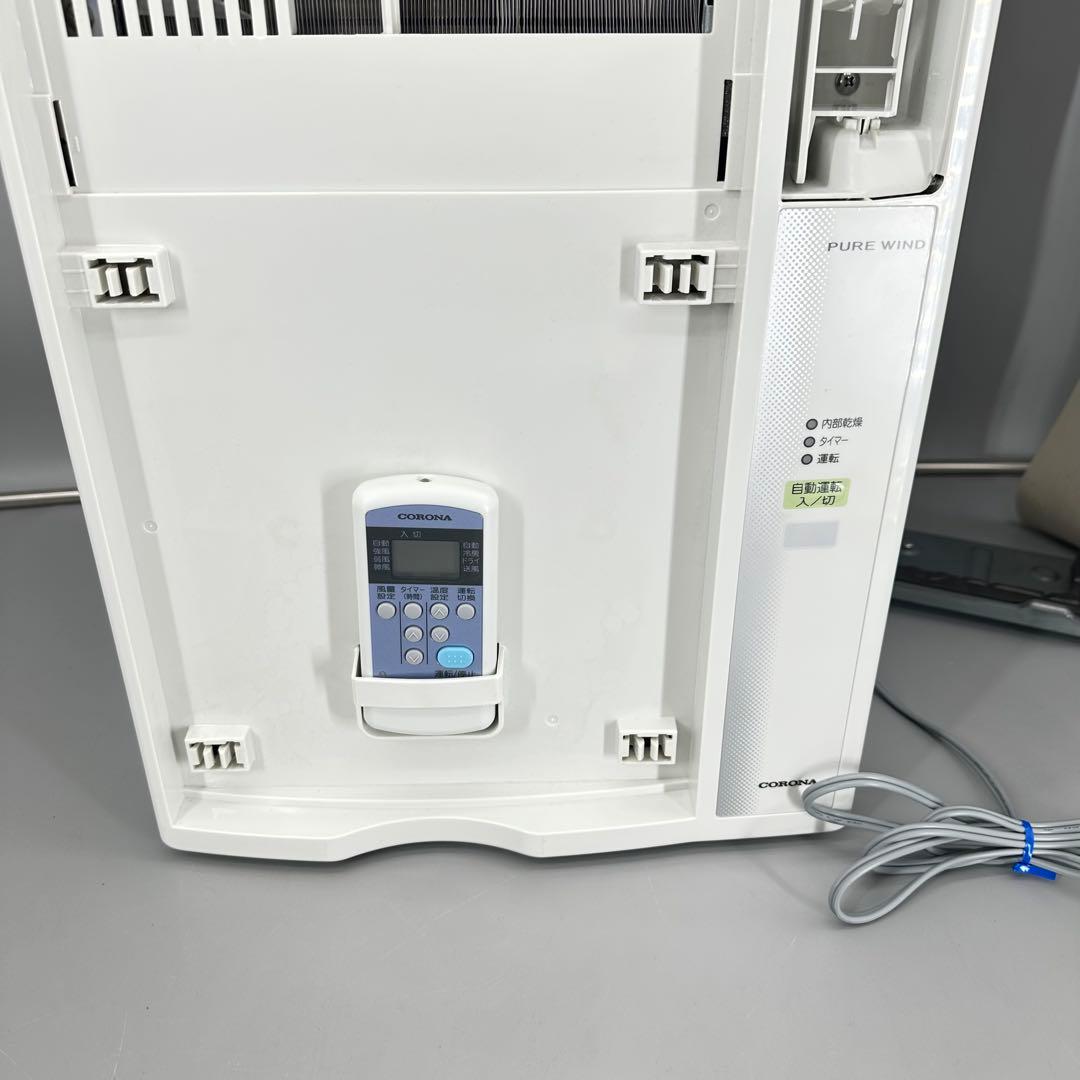 美品　24年製　コロナ　ウインドエアコン　CW-1624R 窓用　CORONA