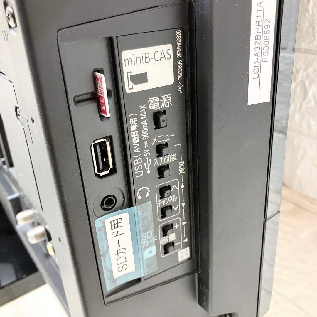 三菱電機　ハイビジョン液晶テレビ　LCD-A32BHR11 ブルーレイ内蔵