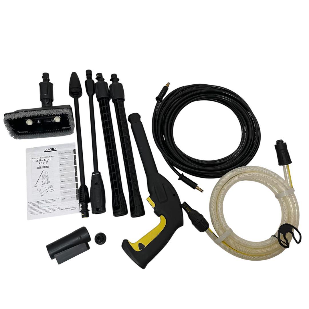 KARCHER K3 silent 高圧洗浄機 本体　東日本50Hz