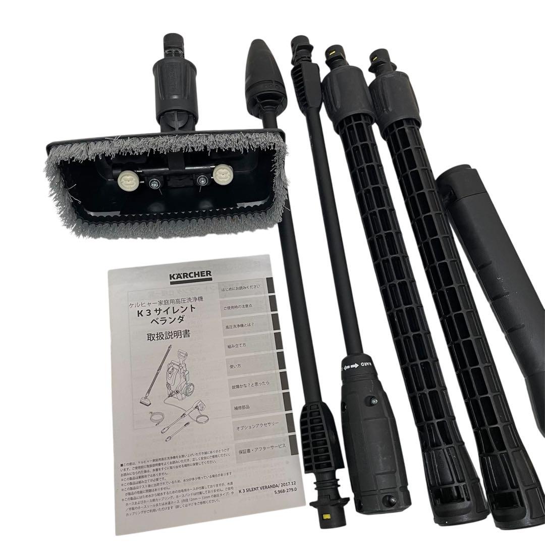 KARCHER K3 silent 高圧洗浄機 本体　東日本50Hz