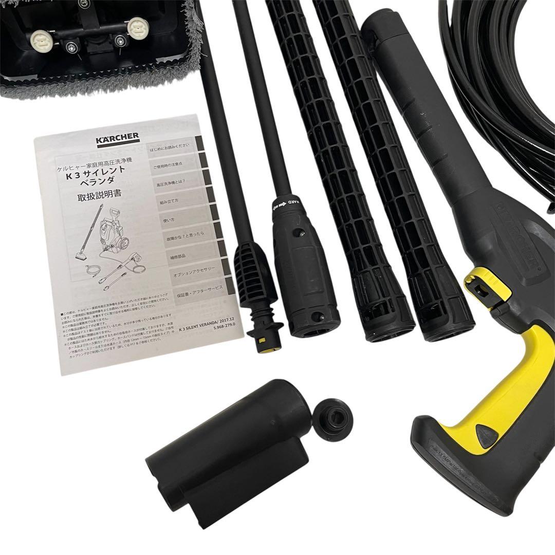 KARCHER K3 silent 高圧洗浄機 本体　東日本50Hz