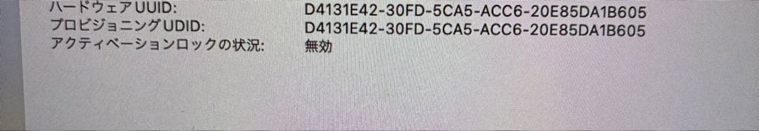 MacBook本体 MacBook Pro 16 late 2019 i7/16GB/1TB