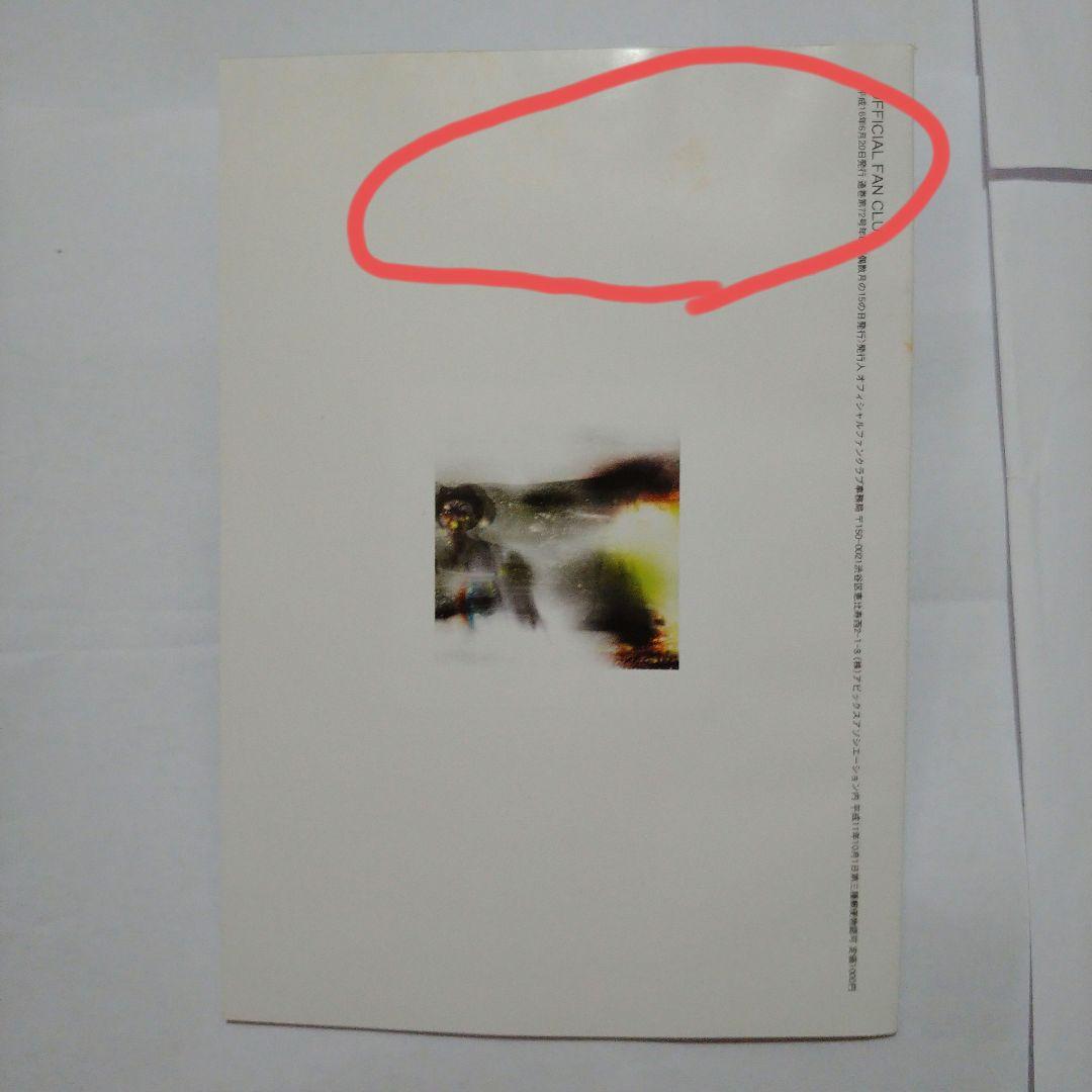 BUCK-TICK オフィシャルファンクラブ Fish Tank 会報