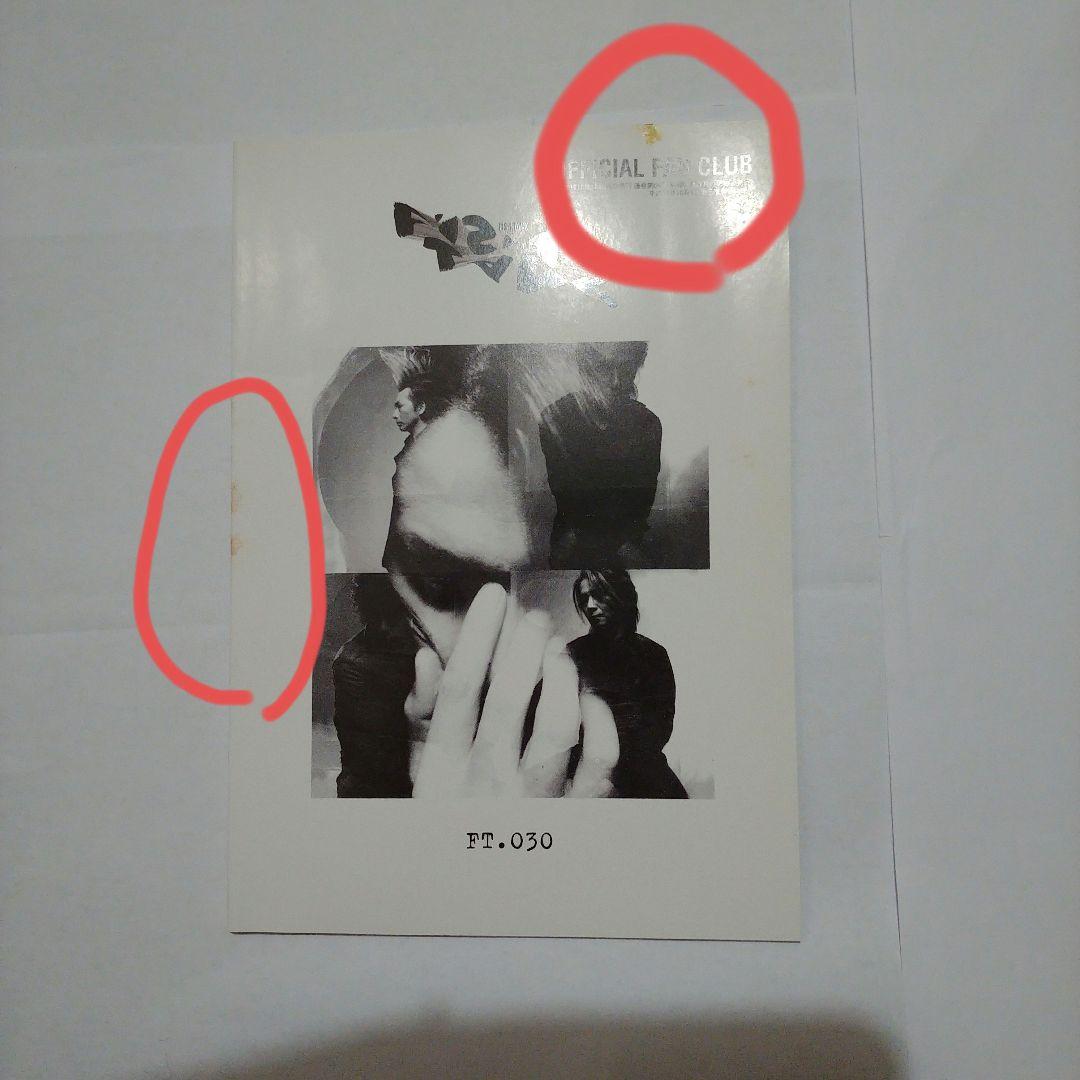 BUCK-TICK オフィシャルファンクラブ Fish Tank 会報