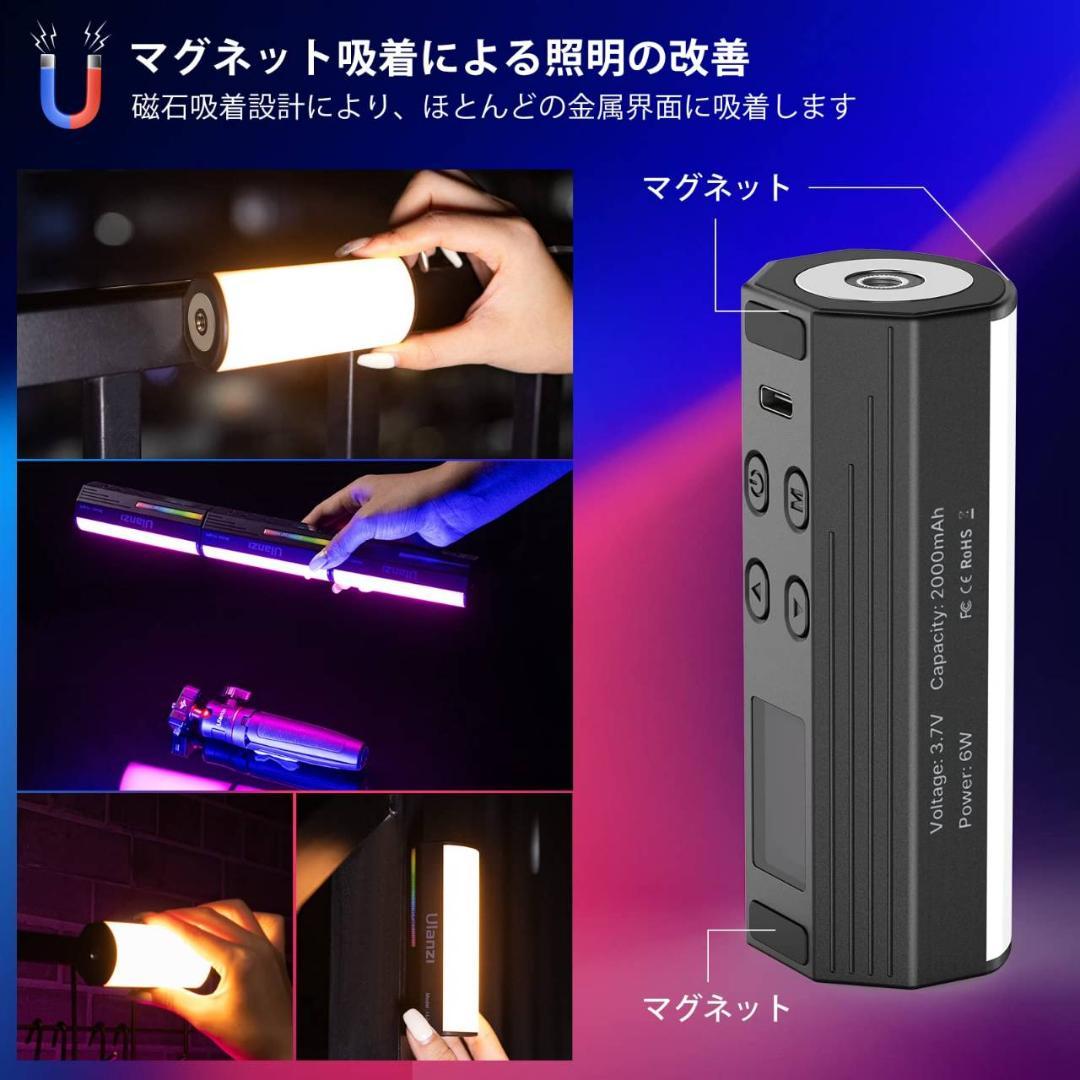 USB-C充電式LEDビデオライト マグネット搭載 2000mAh