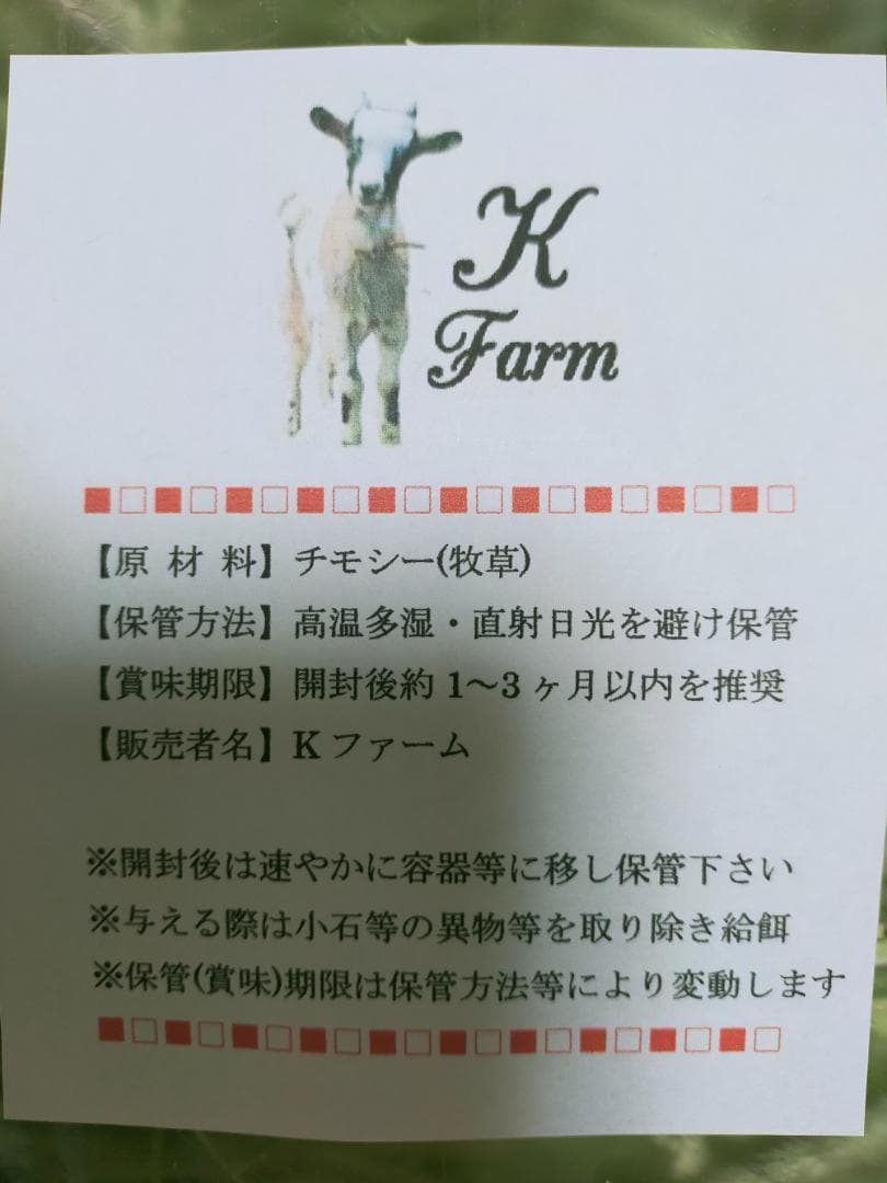カナダ産 チモシー 60kg スーパープレミアム １番刈り