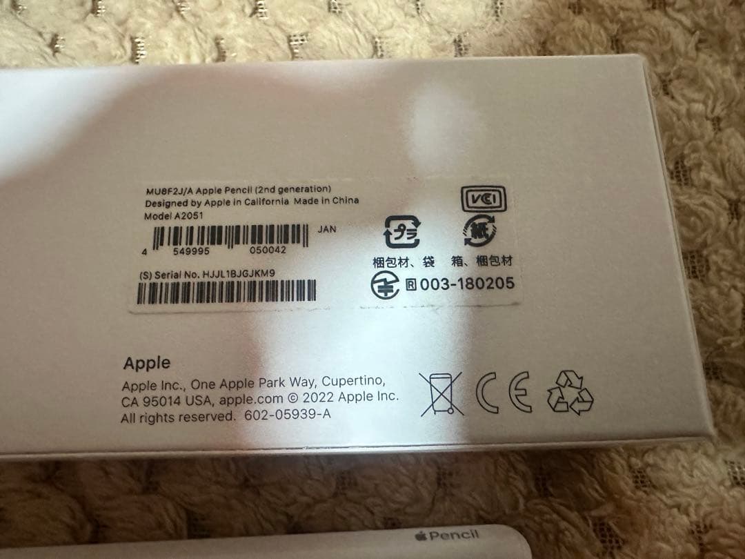 【最後値下げ】iPad Pro 11 第3世代 256GBとPencilセット