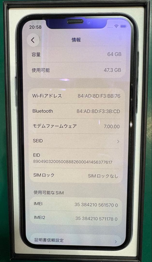 【期間限定・美品】iPhone 11Pro/64GB/ミッドナイトグリーン 本体