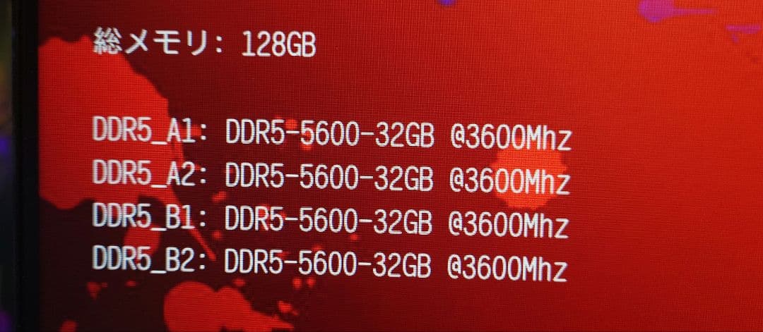 DDR5メモリ 5600MHz 32GB×4枚セット　128GB