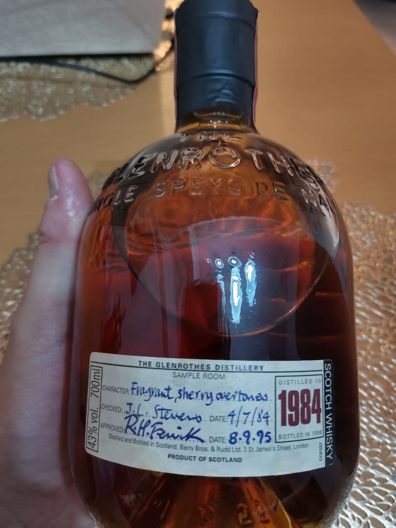 グレンロセス1984ヴィンテージ