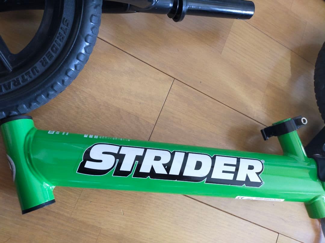 ストライダー　スポーツモデル　グリーン　正規品　バランスバイク　12インチ