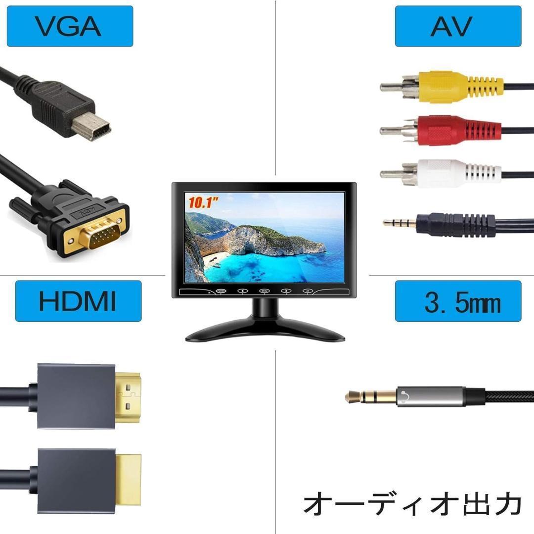 10.1インチ液晶 小型 IPSモニター 超薄 1024×600車載ディスプレイ