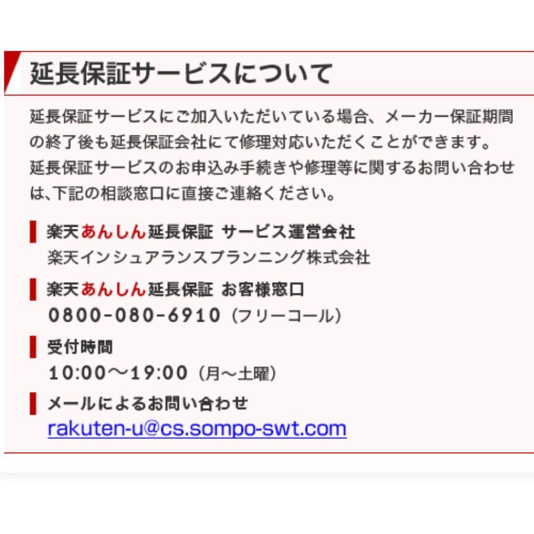 iRobot Roomba アイロボット ロボット掃除機 ルンバ i3+ 保証付