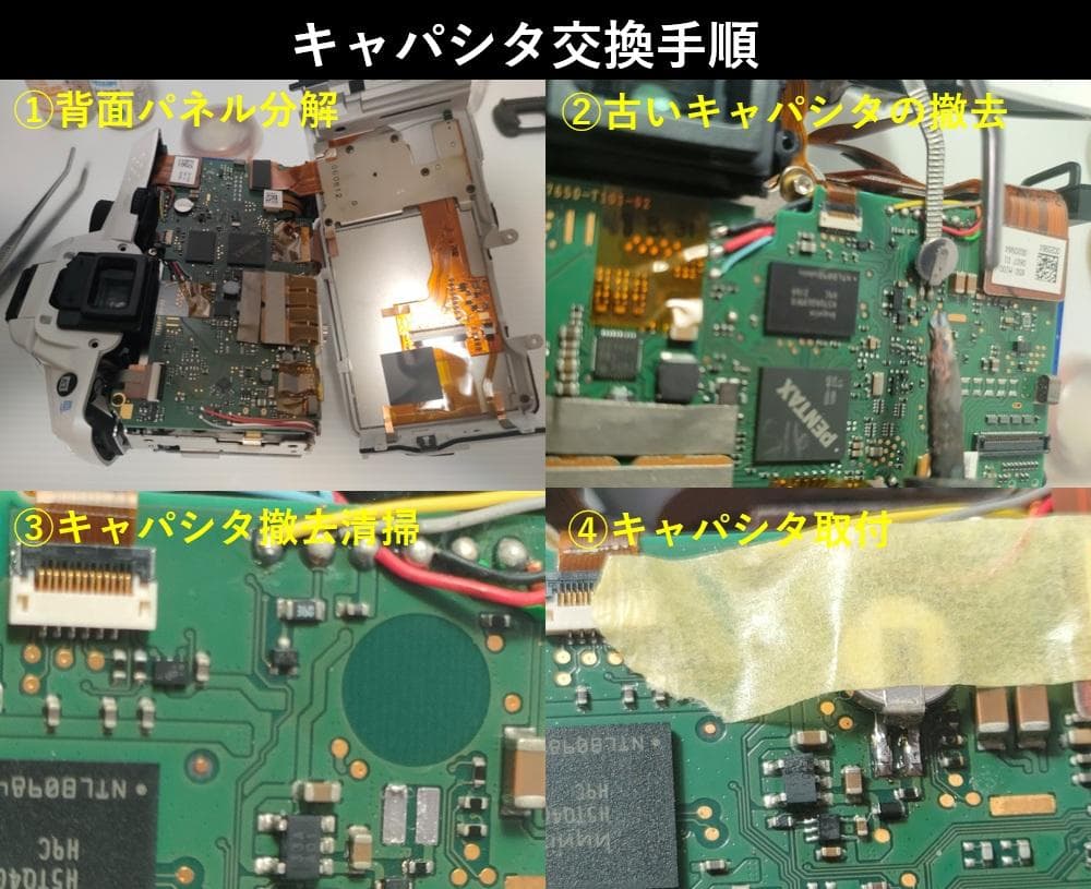 【アル7005】【黒死病対策】【内臓電池交換】PENTAX K-30