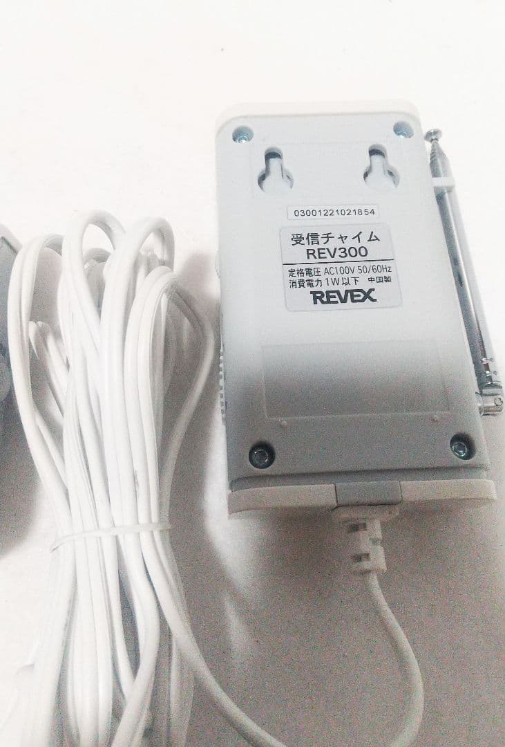 REVEX REV300 REV40 PT50DW セット 受信チャイム 防犯