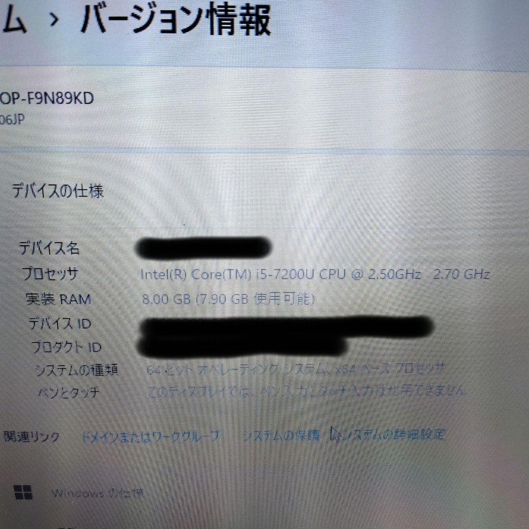 Lenovo ThinkPad L570／Core i5-7200U／メモリ8G