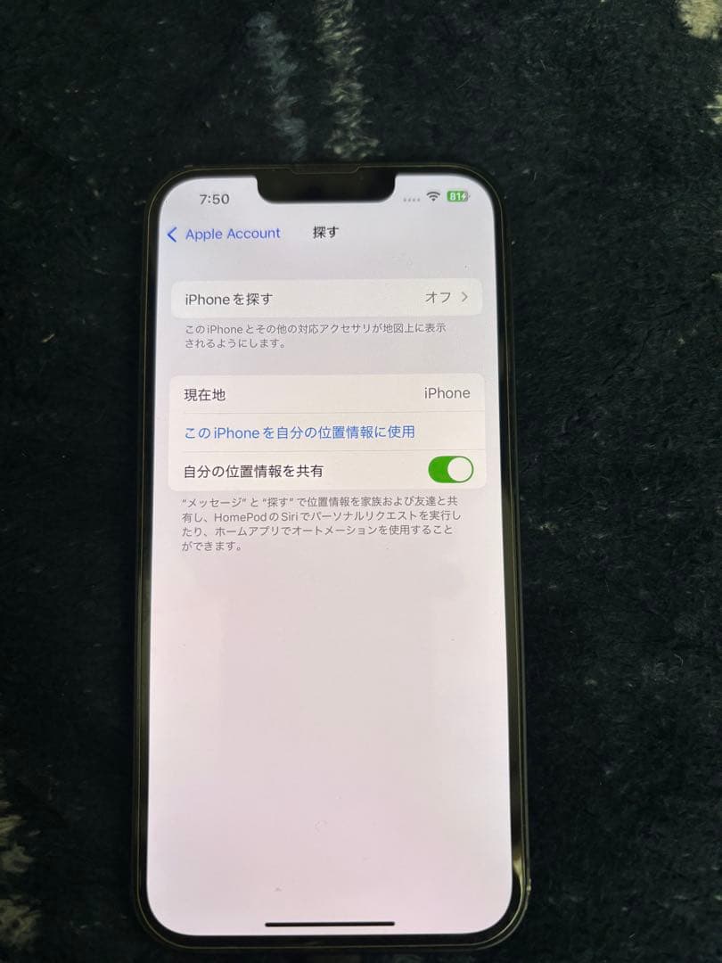 【美品容量86%】iPhone13 128GB ミッドナイト SIMフリー