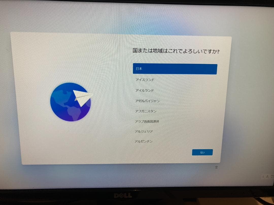 Fujitsu デスクトップi7-7700 500GB SSD 32GBメモリ