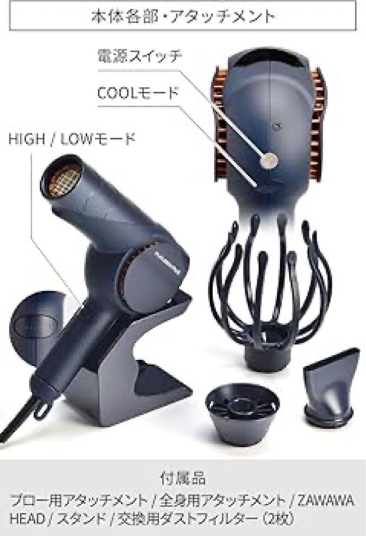 FUKUGEN Pro 8 ヘアドライヤー 全て付属品あり 箱無し 定価4万美品